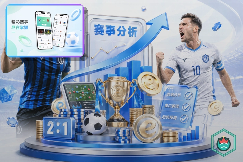 九游会权威认证体系保障